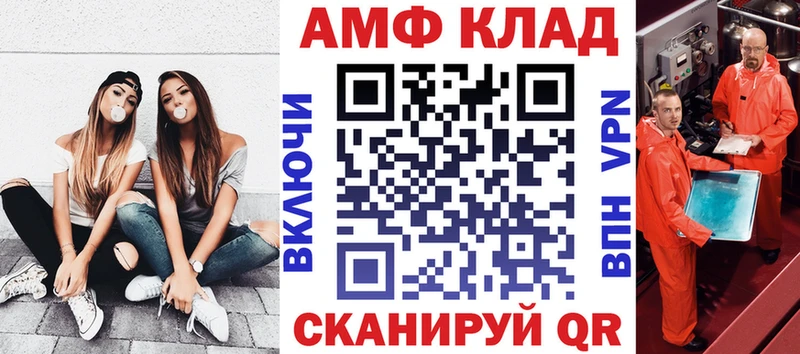 Amphetamine VHQ  наркота  Болхов 