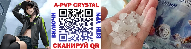 omg онион  как найти закладки  Болхов  APVP СК 