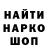 Героин гречка SgtVega