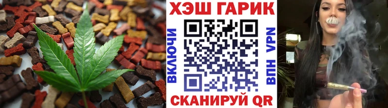 Cannafood конопля  гидра сайт  Болхов 