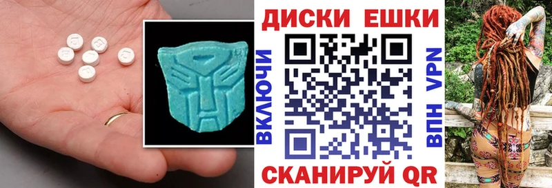 как найти наркотики  Болхов  Экстази круглые 