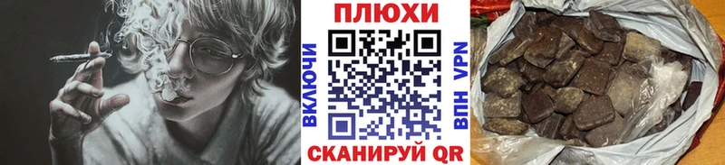 ГАШ ice o lator  наркота  Болхов 