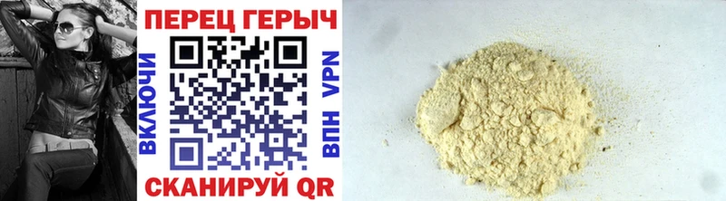 Героин VHQ  Болхов 