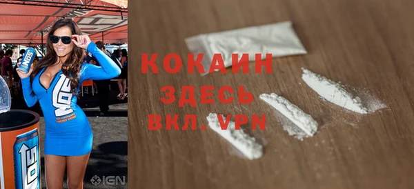 а пвп мука Алексин