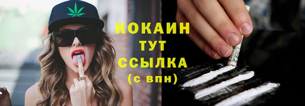 MESCALINE Абаза