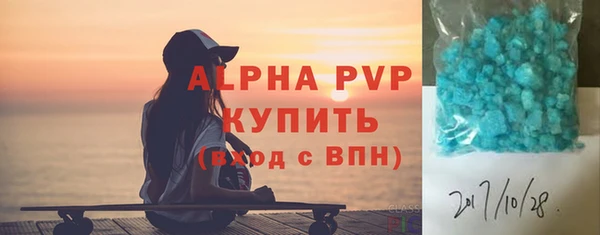 а пвп мука Алексин
