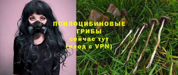 меф Абдулино