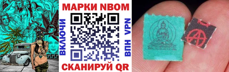 Марки N-bome 1500мкг  МЕГА онион  Болхов 